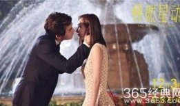 怦然星动在线观看免费完整版,浪漫星空下的爱情奇迹